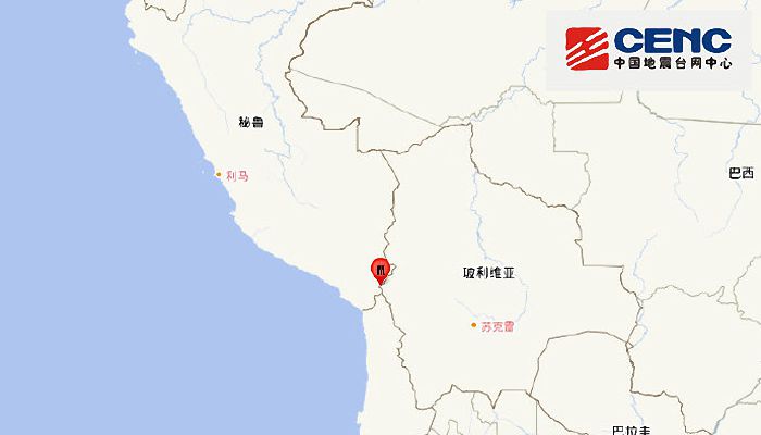 7月13日国外地震最新消息：玻利维亚发生5.6级地震