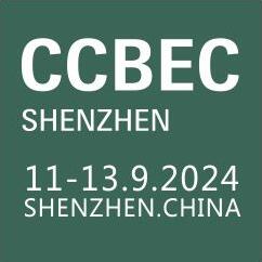 2024中国(深圳)跨境电商展览会CCBEC