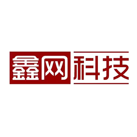 鑫网数字新零售商城系统官方网站