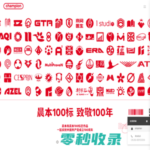 山东临沂企业标志logo设计公司