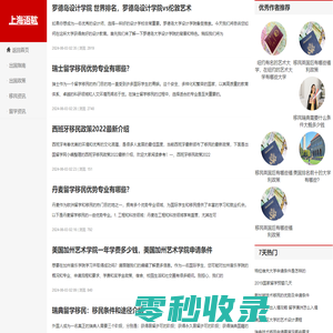 上海语耾信息科技有限公司