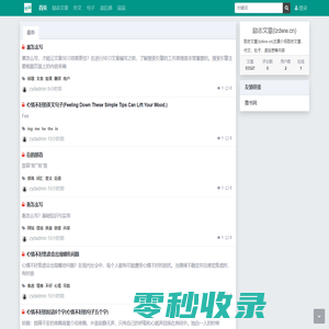 励志文章(lzdww.cn)