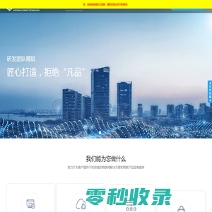 开云·kaiyun体育(中国)官方网站
