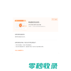 山东科潮展柜有限公司