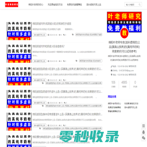 绵阳真高山放养(的)真纯羊奶粉(免费送货上门)