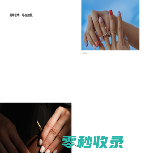 拾美工艺SMNAIL