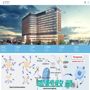 上海交通大学医学院附属上海儿童医学中心