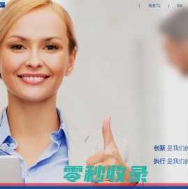 诺思格（北京）医药科技股份有限公司
