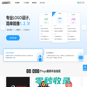 Logo设计，简单就像1.