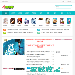 单机游戏下载大全中文版下载