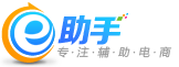 e助手(国内版)官网