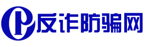 网络报警平台