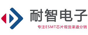 ESMT代理商