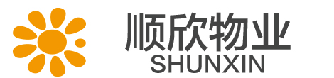 福建顺欣物业有限公司