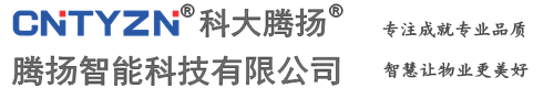 智能电表改造方案,老旧小区水表电表改造,水电表更换安装施工方案