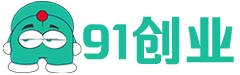 91创业网