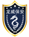 哈尔滨龙威保安服务有限公司官方网站