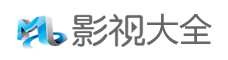 免费电影大全正片,2024最新电影在线观看免费网站全能