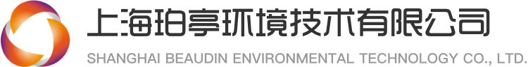 上海珀亭环境技术有限公司