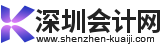 会计做账实操学习网校