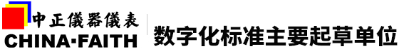 防堵煤气流量计,防冻式蒸汽流量计