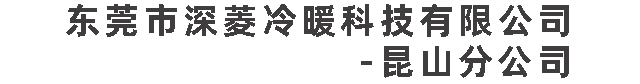 横流冷却塔