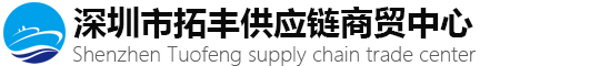 深圳回收工厂库存，回收电商库存尾货，亚马逊库存尾货回收，电子物料回收公司