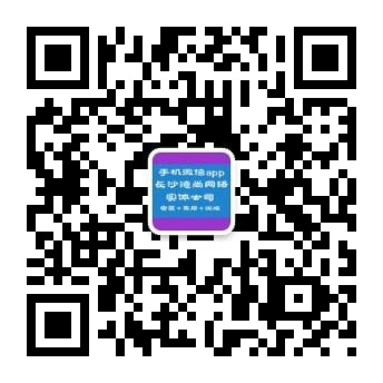 杭州乐传科技发展集团有限公司