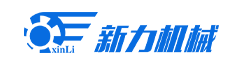 湘潭新力机械有限公司官网