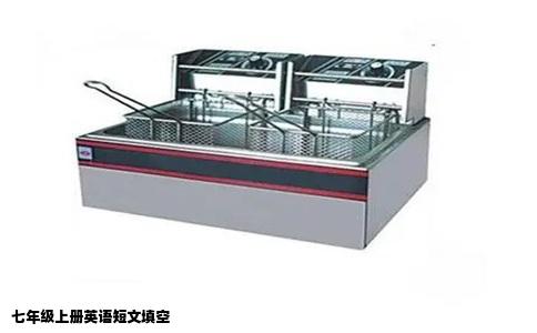 七年级上册英语短文填空