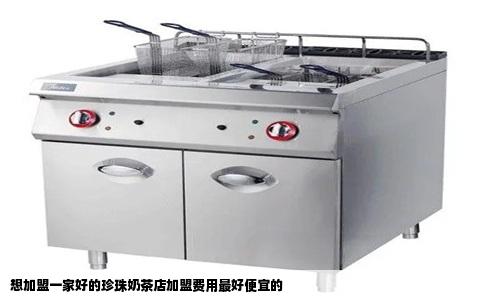 想加盟一家好的珍珠奶茶店加盟费用最好便宜的