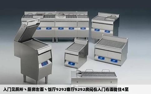 入门见厕所丶厨房左面丶饭厅9292客厅9292房间在入门右面我住4至
