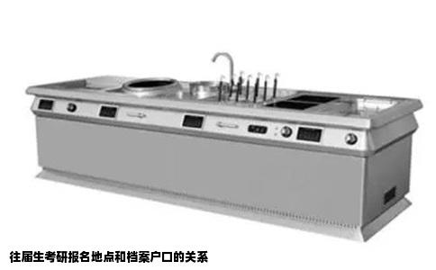 往届生考研报名地点和档案户口的关系