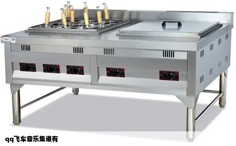 qq飞车音乐集谁有