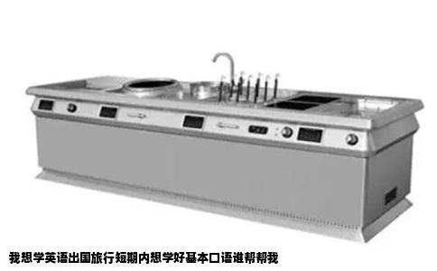 我想学英语出国旅行短期内想学好基本口语谁帮帮我