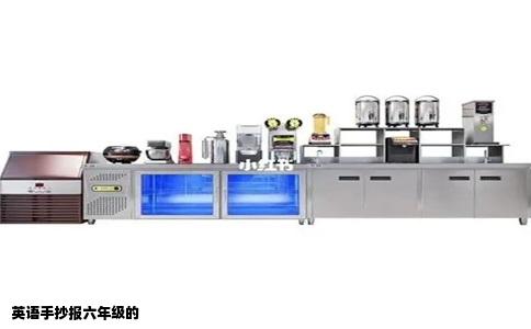 英语手抄报六年级的