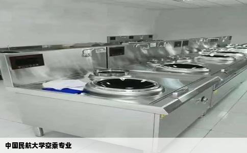 中国民航大学空乘专业