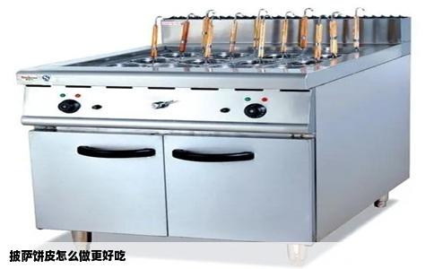 披萨饼皮怎么做更好吃