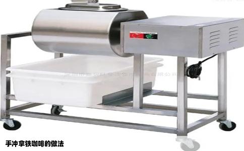 手冲拿铁咖啡的做法