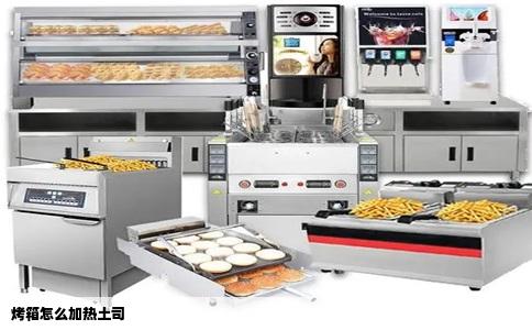 烤箱怎么加热土司