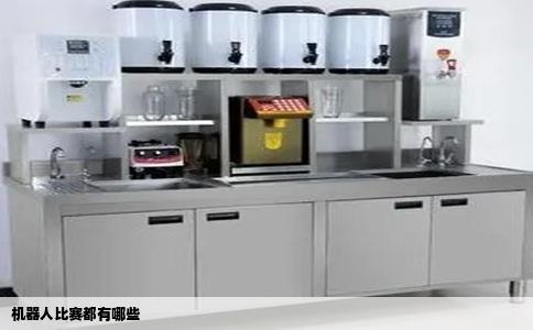 机器人比赛都有哪些