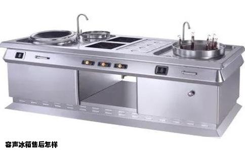 容声冰箱售后怎样
