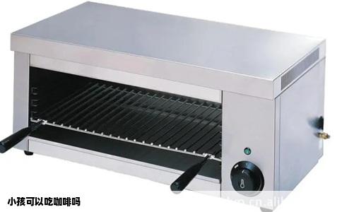 小孩可以吃咖啡吗