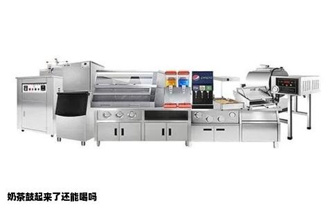 奶茶鼓起来了还能喝吗