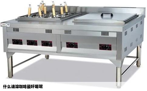 什么速溶咖啡最好喝呢