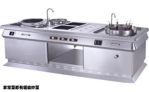 家常菜都有哪些炒菜
