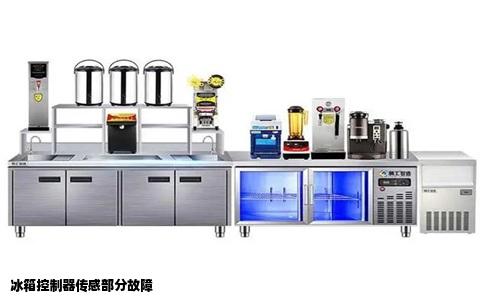 冰箱控制器传感部分故障