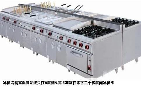 冰箱冷藏室温度始终只在8度到9度冷冻室在零下二十多度问冰箱不