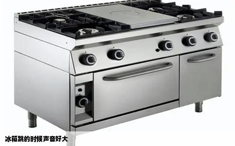 冰箱跳的时候声音好大