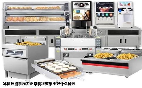 冰箱压缩机压力正常制冷效果不好什么原因